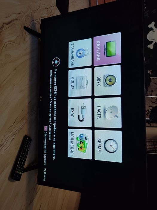 Телевизор LG 32 инча