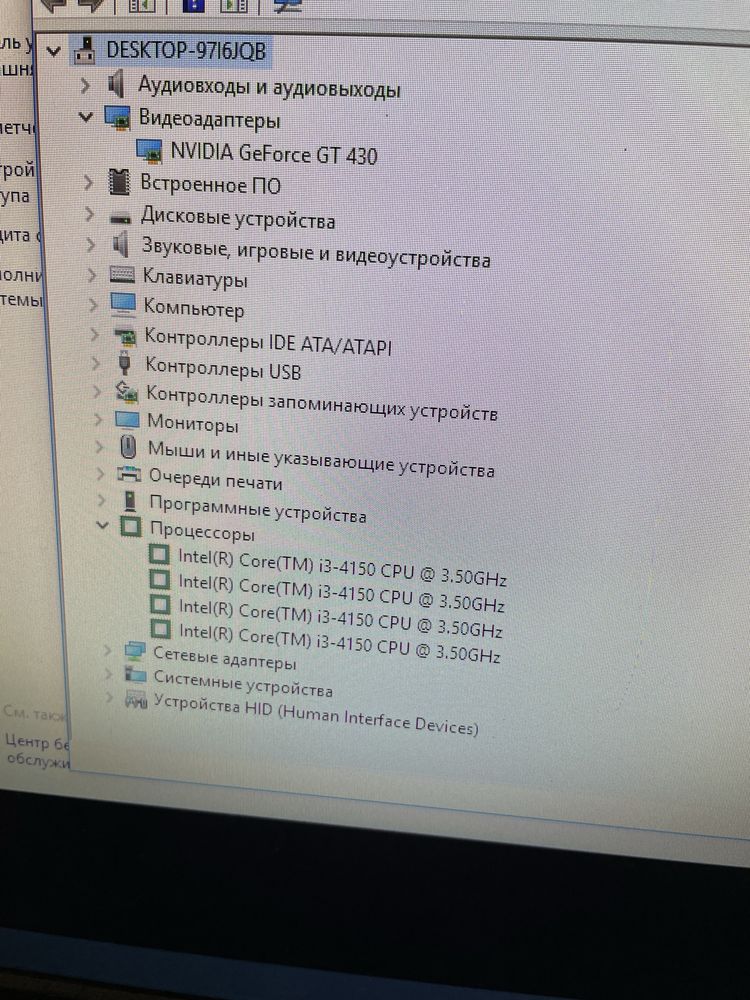 Продам компьютер в сборе
