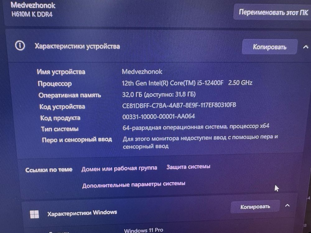 срочно продам игровой компьютер