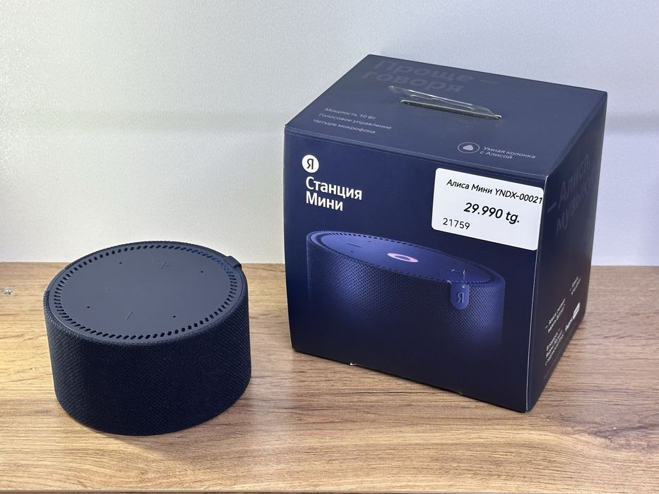 Алиса мини YNDX-00021 | Кэш-Маркет Ломбард