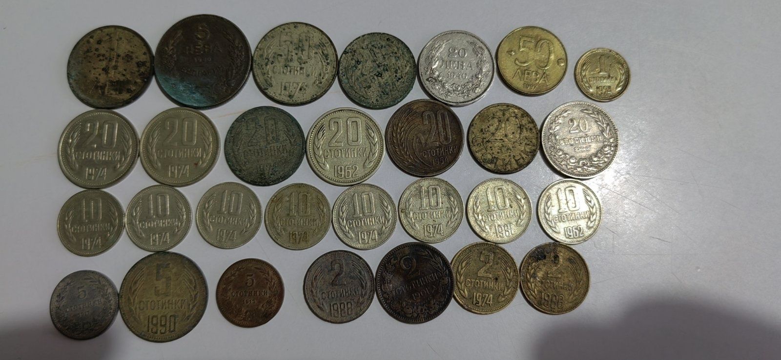 Продавам стари монети