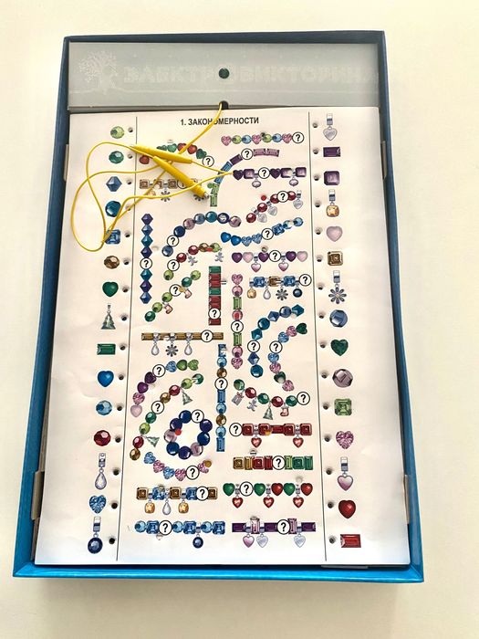 Настолна образователна игра