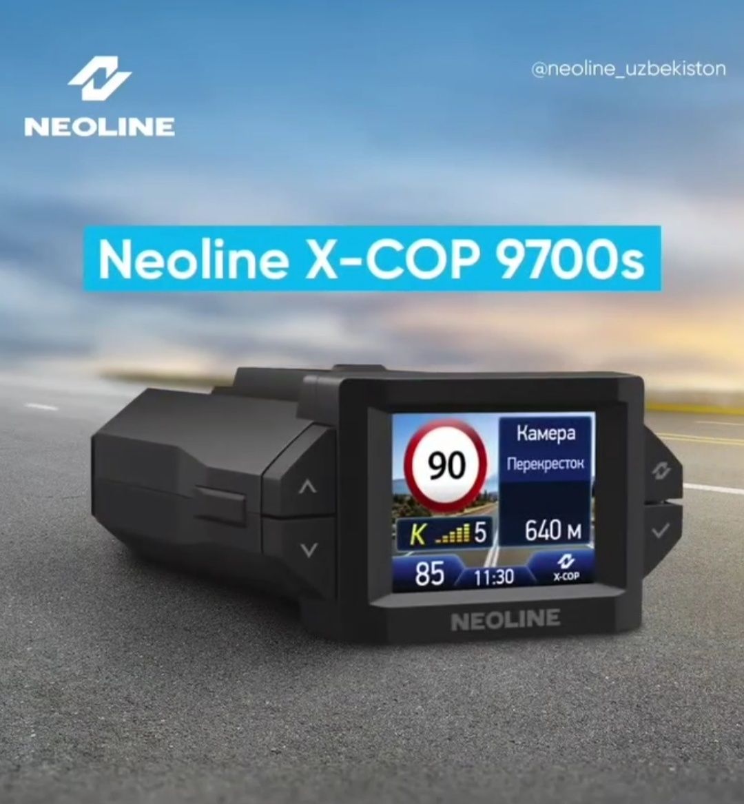 Neoline x-cop 9700s antiradar
