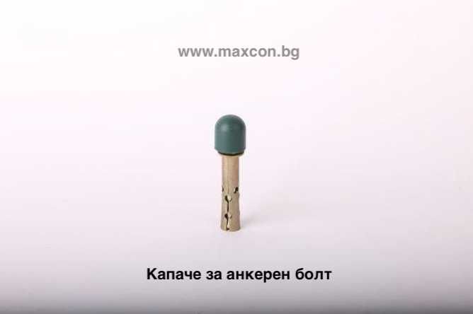 Аксесоари за монтаж на ограда - скоби, винтове, видии, капачки, тапи