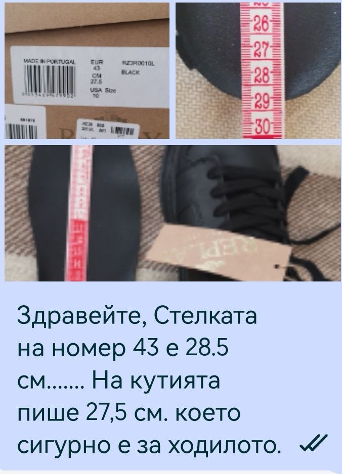 Обувки Replay sneakers мъжки (N 42; 43 и 45)