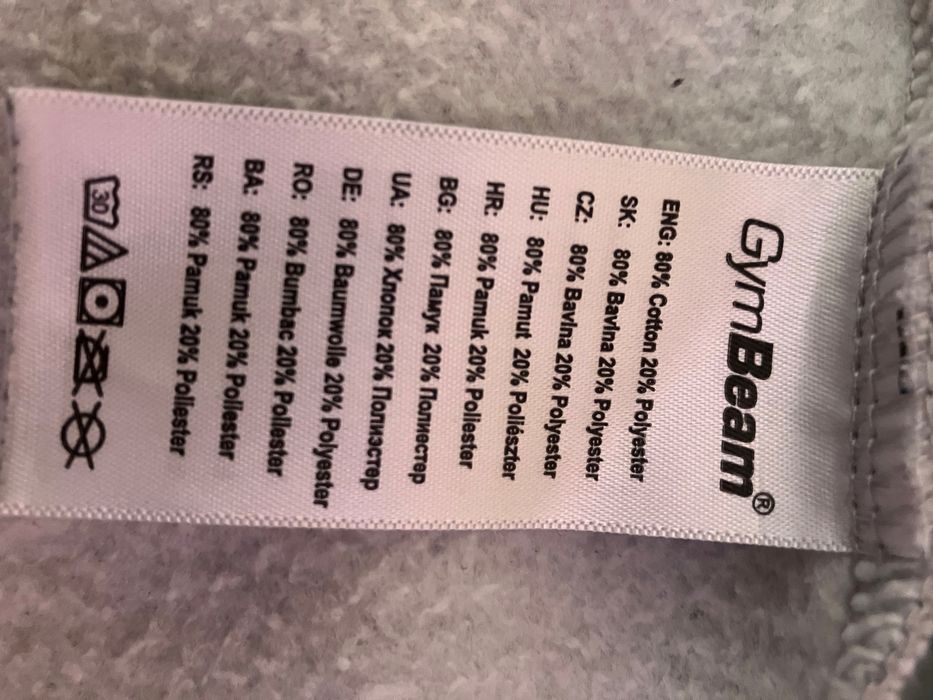 Памучен ватиран екип Gym Beam