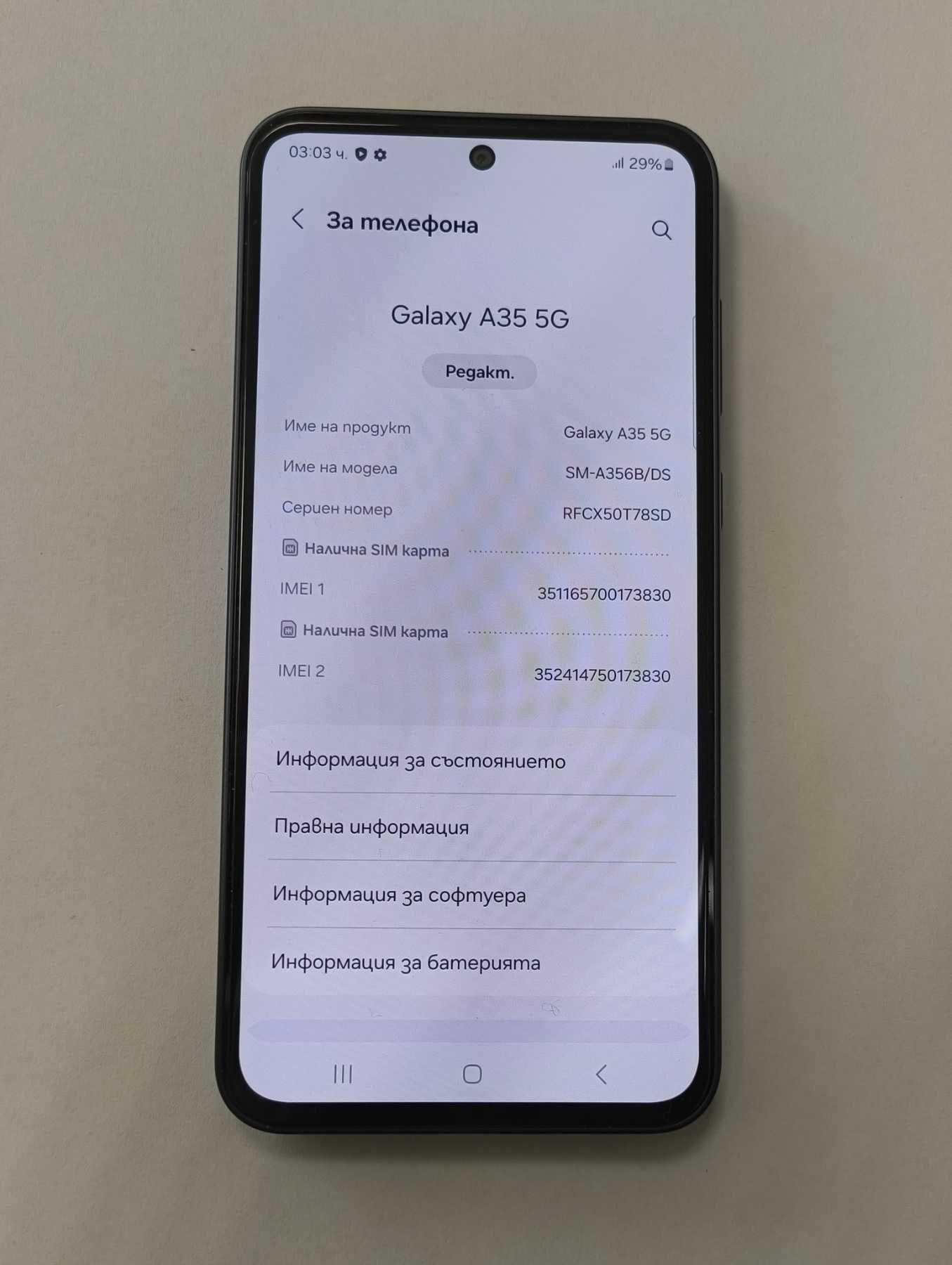 ***ТОП ЦЕНА*** Samsung A35 5G