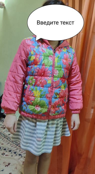 Продам осенне-весеннюю куртку для девочки