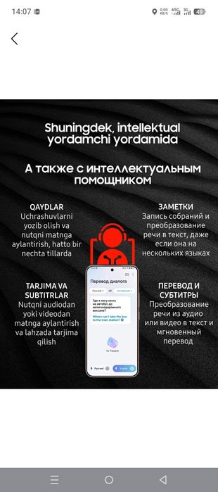 Honor X9D 5G 12/256Gb holati yangi korobka ishlatilmagan pul zarur sot