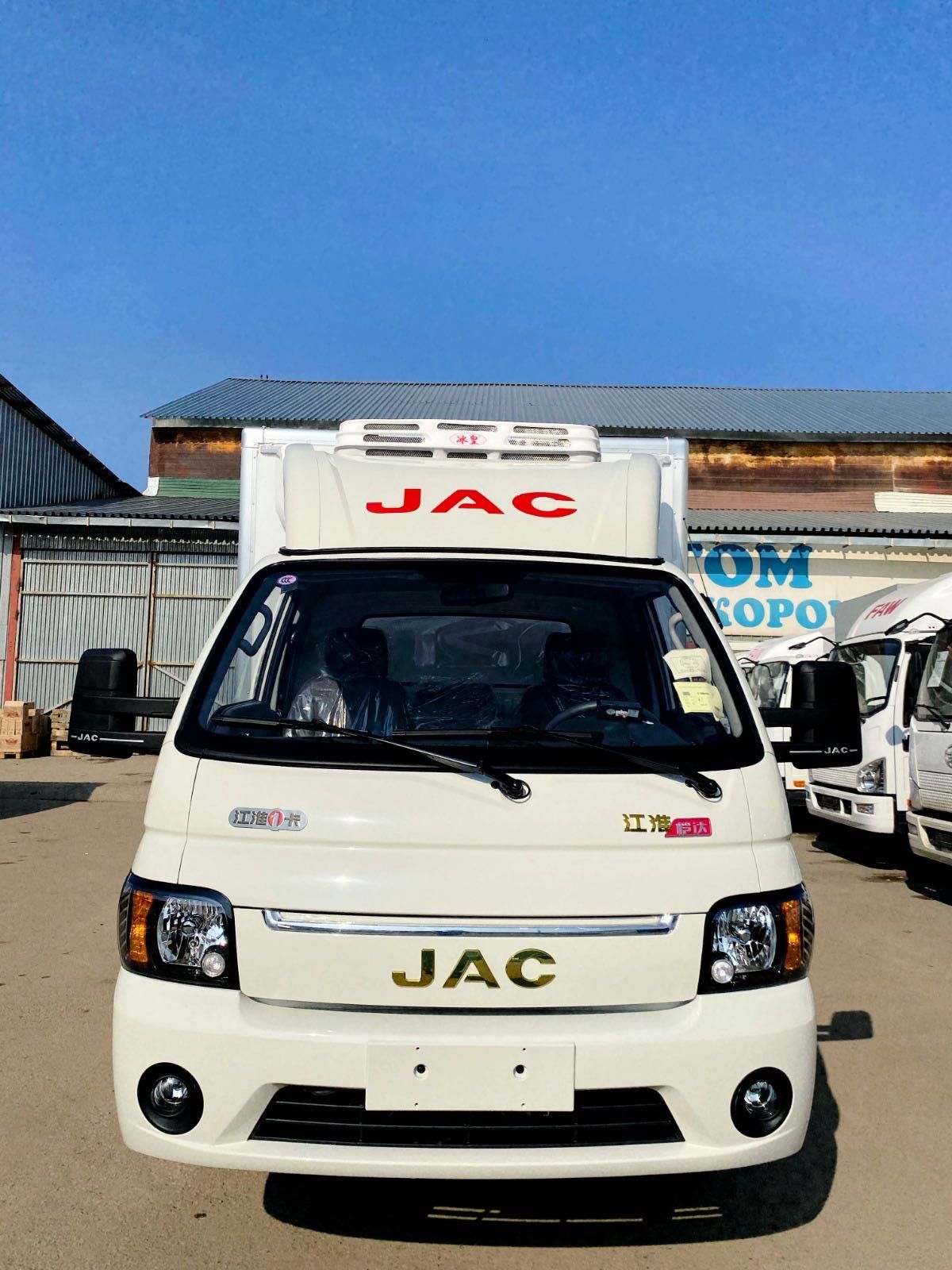 Jac X6 рефрижератор