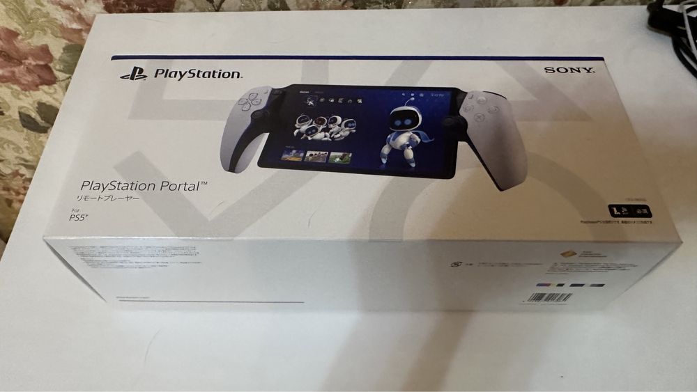 Playstation Portal