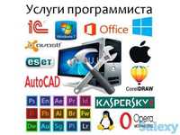 Установка windows на выезд, Office, word, excel, чистка ноутбуков