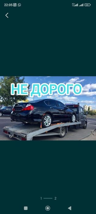 Эвакуатор Кордай 25/7