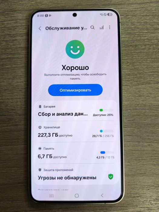 Samsung s24 plus 8/256