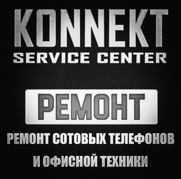 Ремонт ноутбуков, компьютеров, замена BGA, мостов, cpu, реболлинг виде