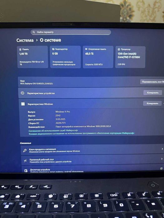 Игровой ноутбук Asus Rog Zephyrus G16 i7-12 / 48GB / RTX 4050 / 1,5 TB