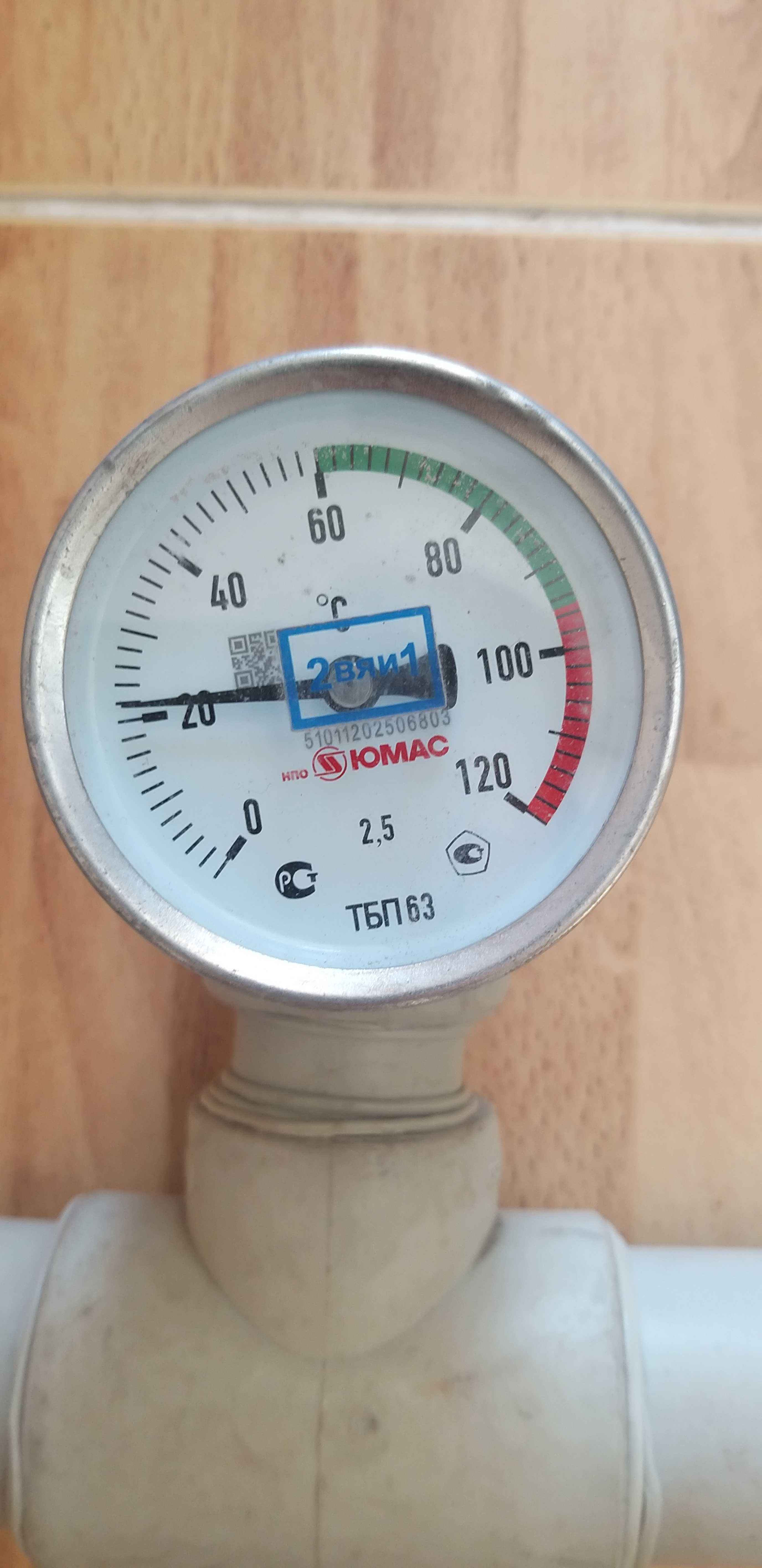 Байпас ( перепускной канал ) термометр