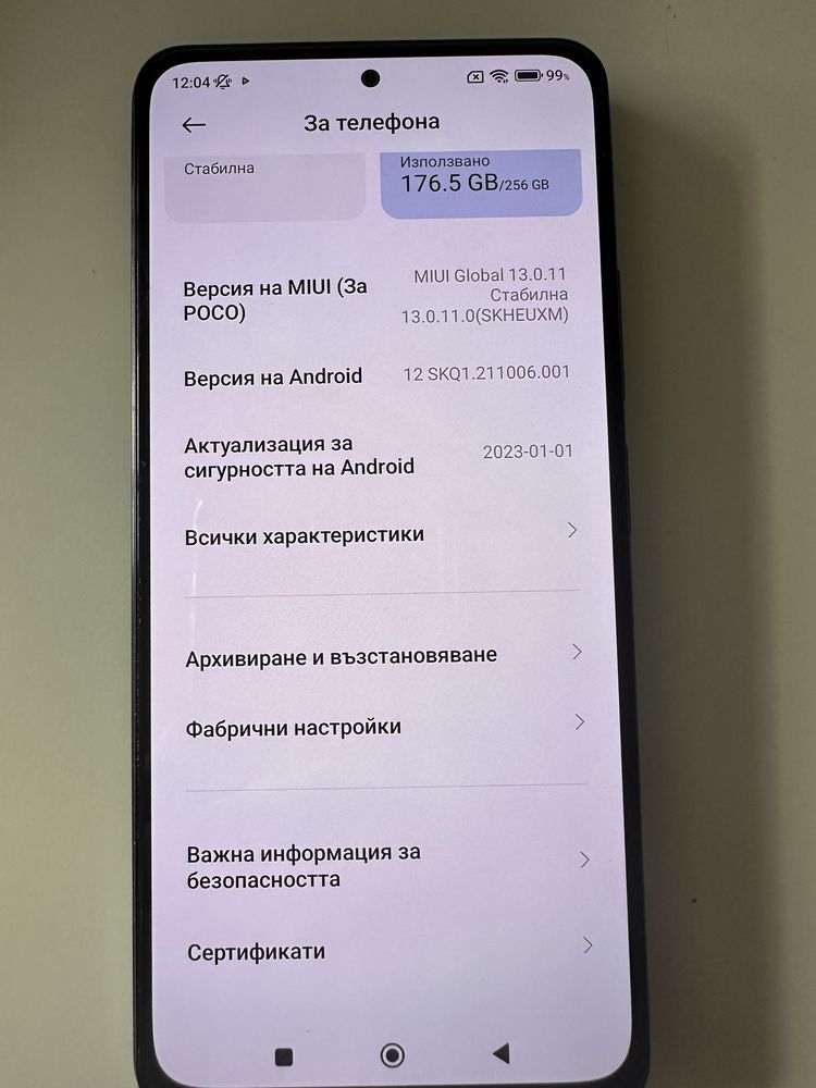 Poco F3 256GB / 8 GB RAM 5G