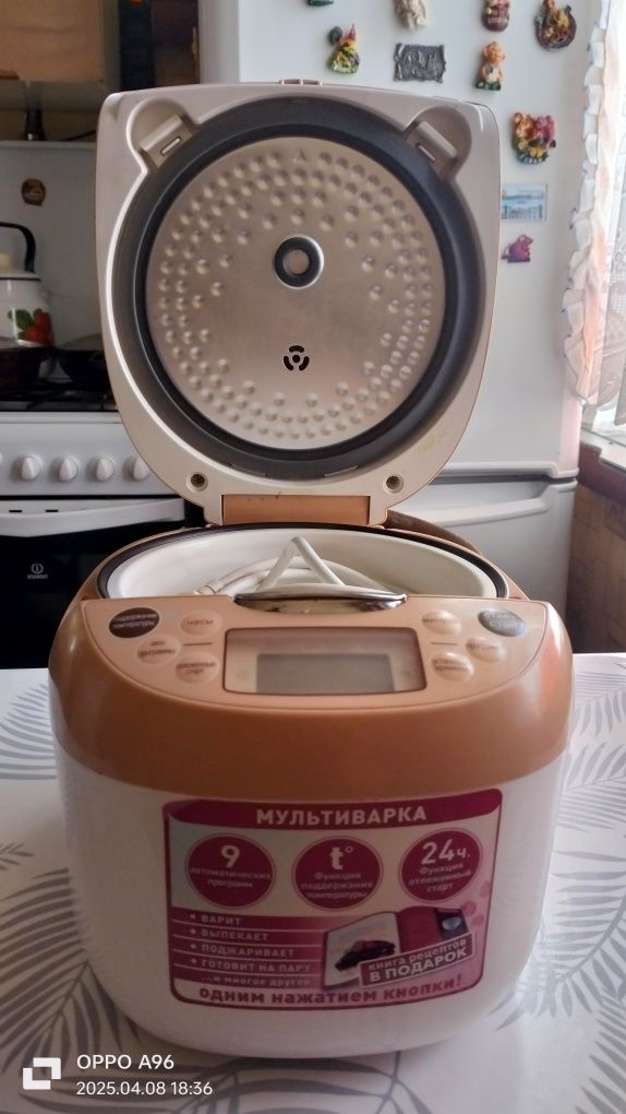 Продам мультиварку