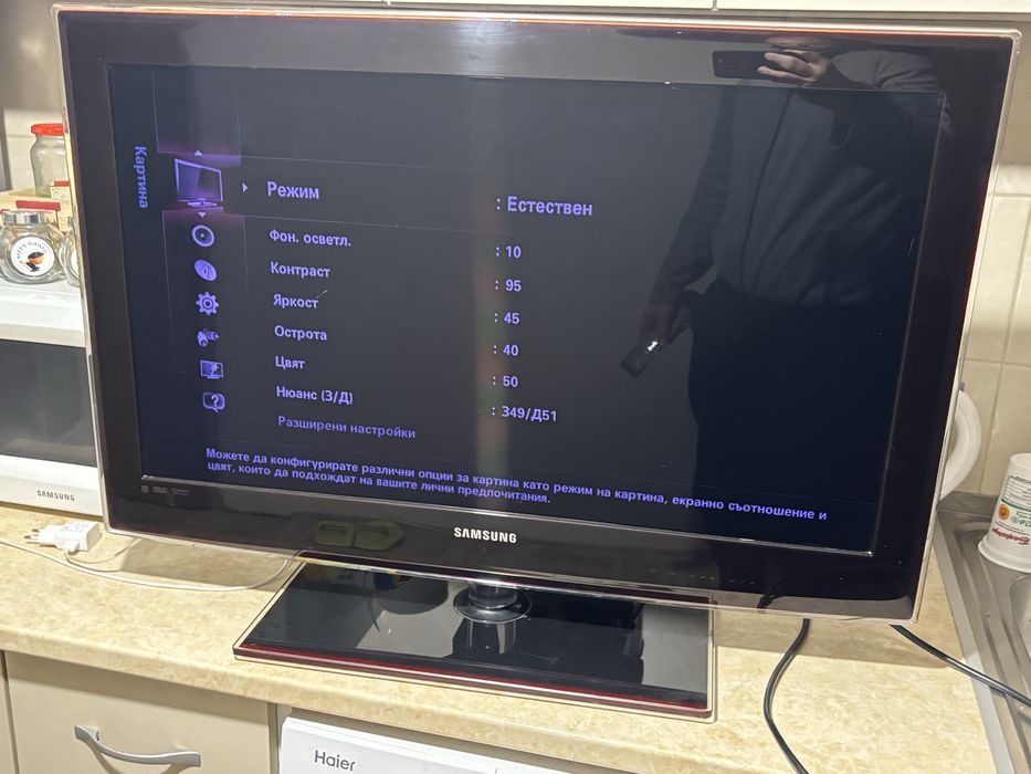 Телевизор Samaung 32 инча