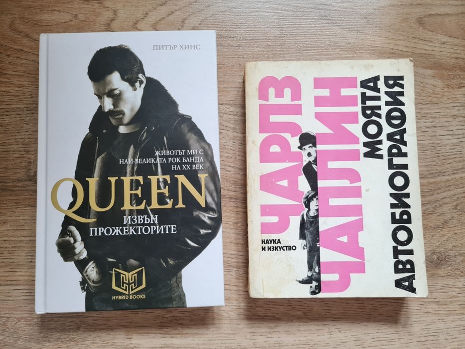 Комплект от книги