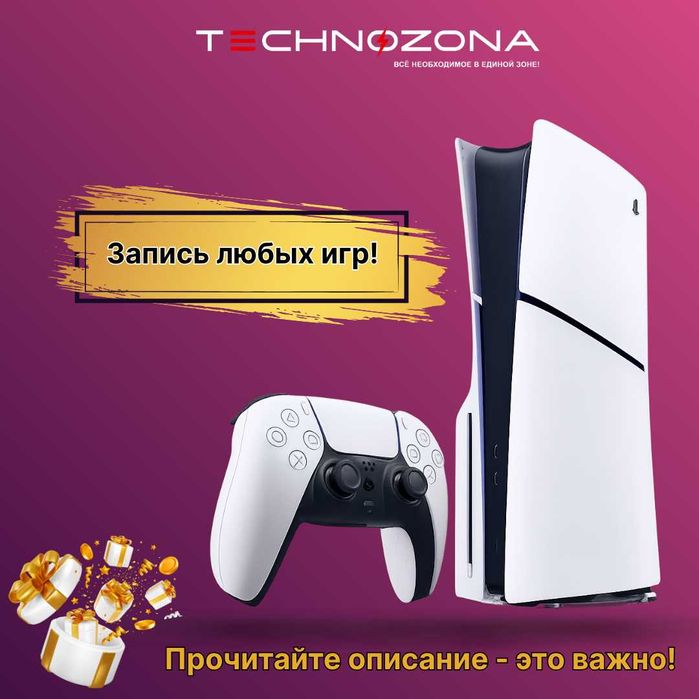 Подписка, запись,установка любых игр для SONY Playstation 5 ,Console ,