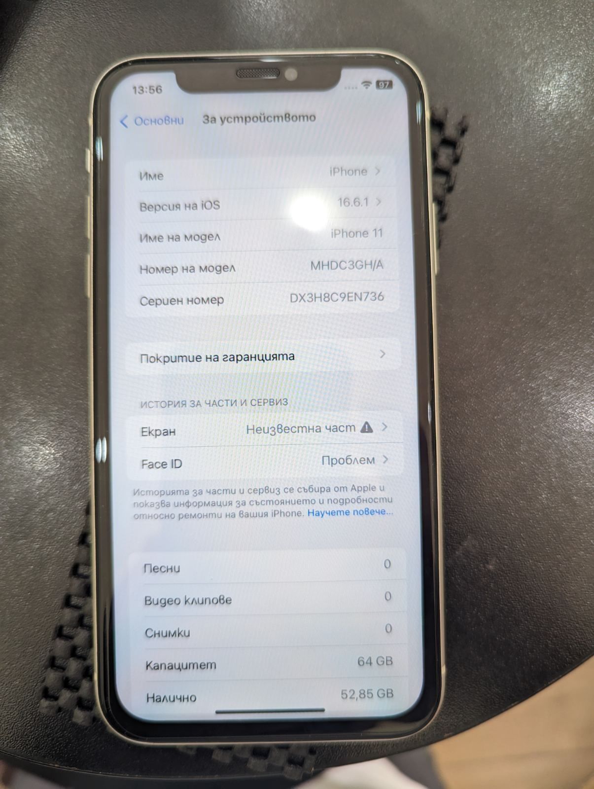 Продавам iphone 11 64GB