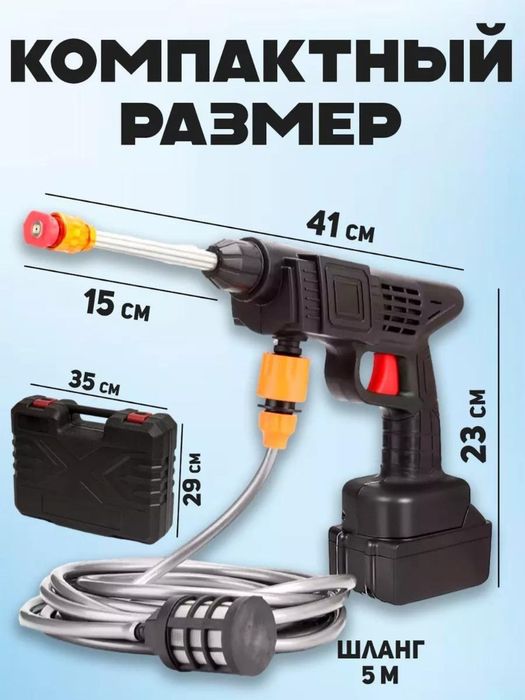 Mini avto karcher barcha mashina uchun unversal