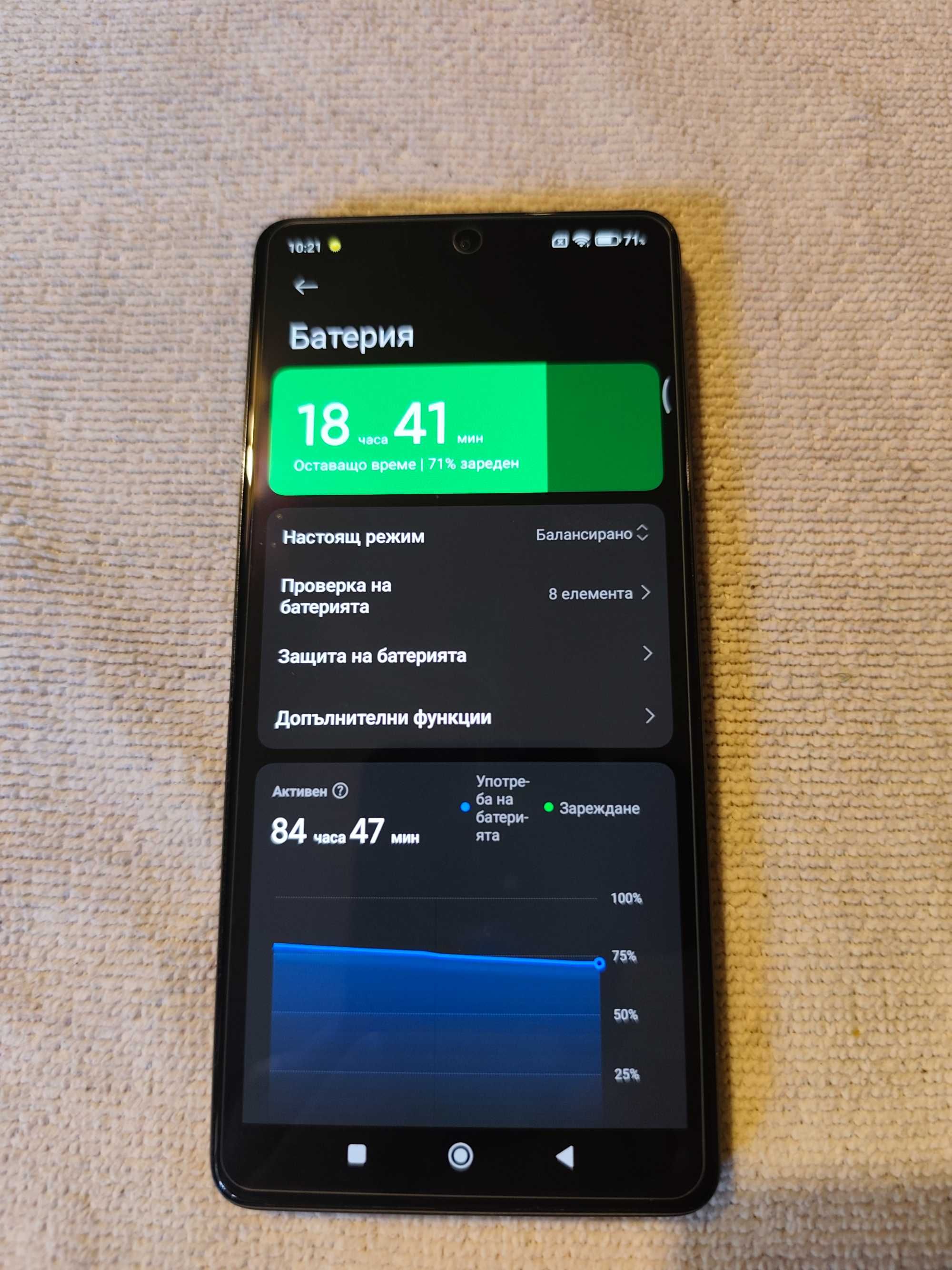 Xiaomi Redmi Note 12 Pro 5G, 128GB, 6GB RAM, с Калъф и Протектори