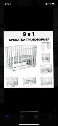 продаётся детская кровать