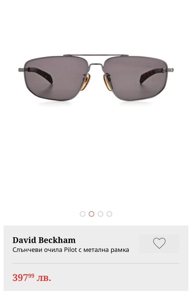 Слънчеви очила David Bechkam