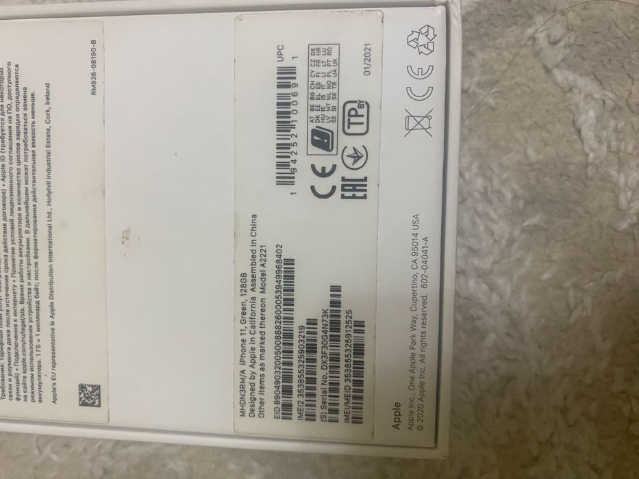 iphone 11 без царапин