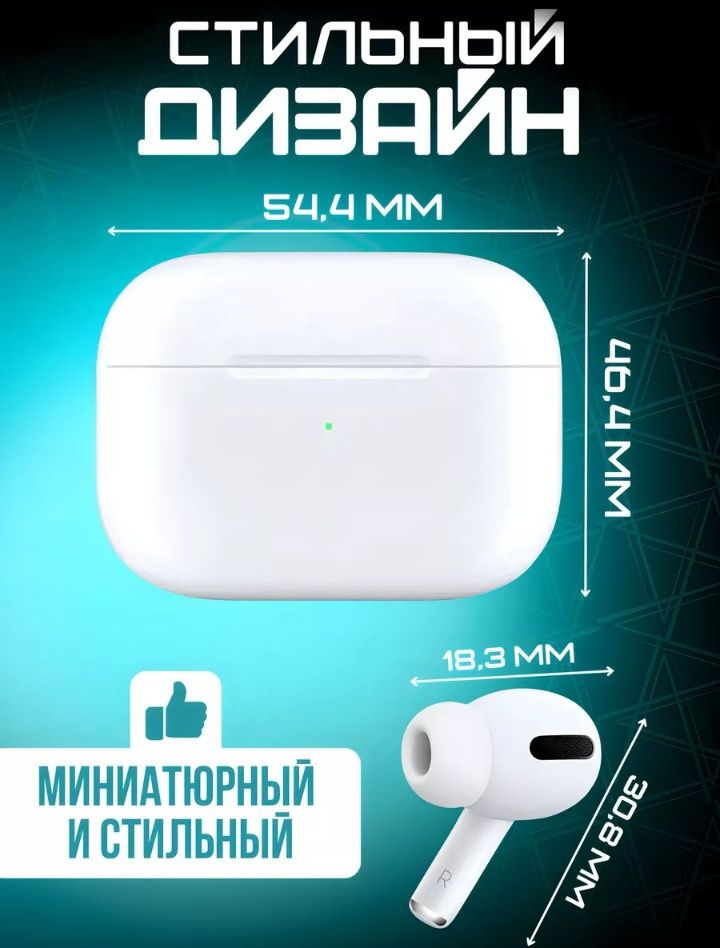 Беспроводные наушники air Pods pro 2