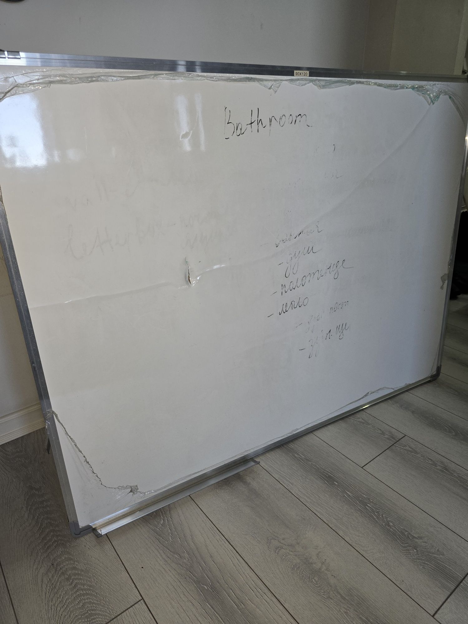 Продам интерактивную доску