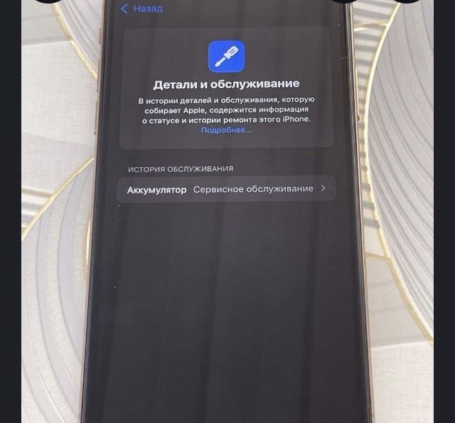 Iphone xs 64gb 75akb
