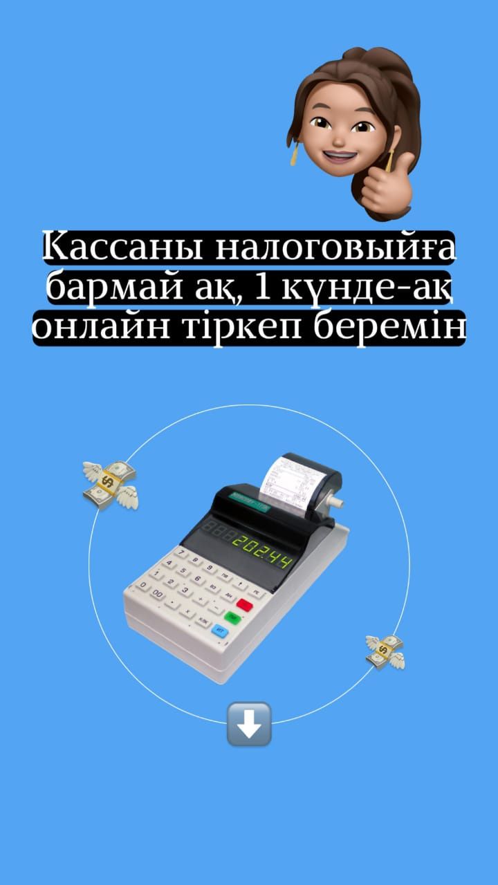 Отчеты ИП от 3000тг,приостановление/ликвидация ИП