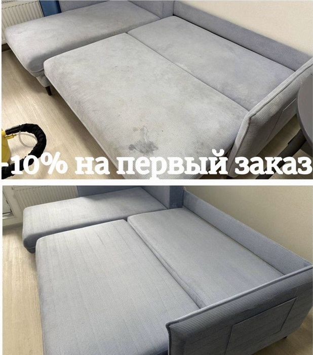 Химчистка мебели диванов матрасов стульев и