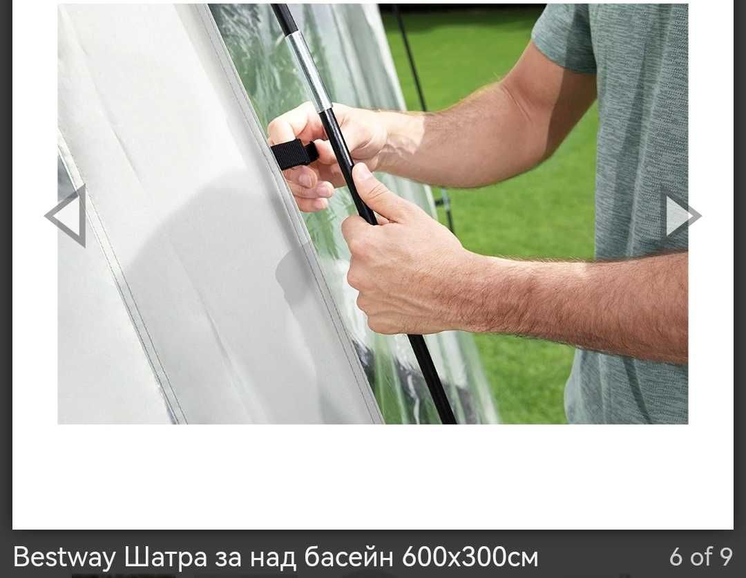Шатра за над басейн Bestway 6 m x 6 m x 2.95 m