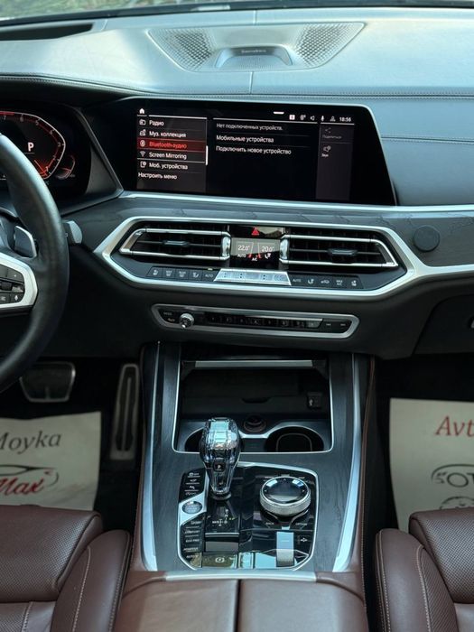 Bugun sotuvimizda BMW X7