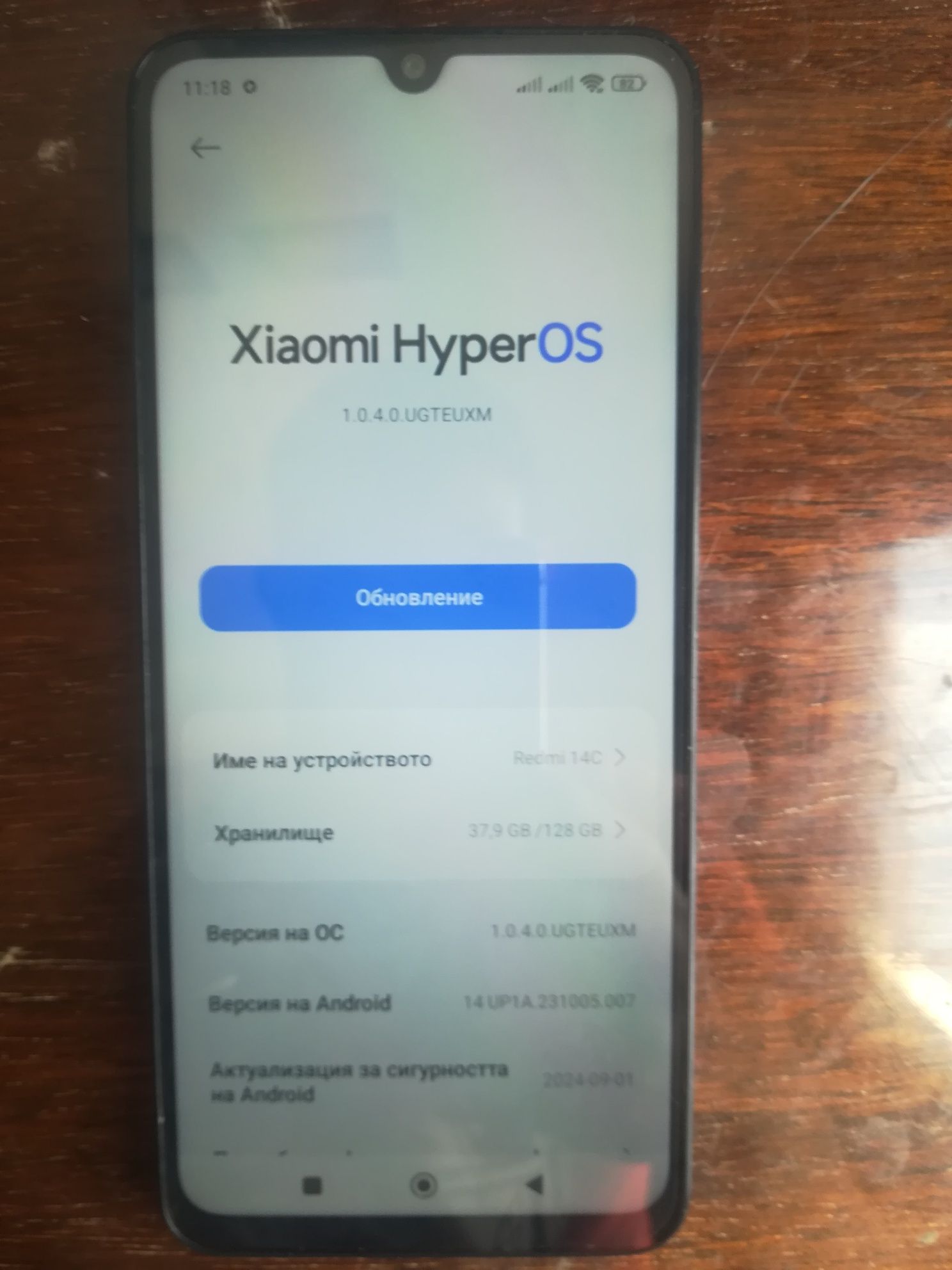 Redmi 14C 128GB чисто нов в кутията