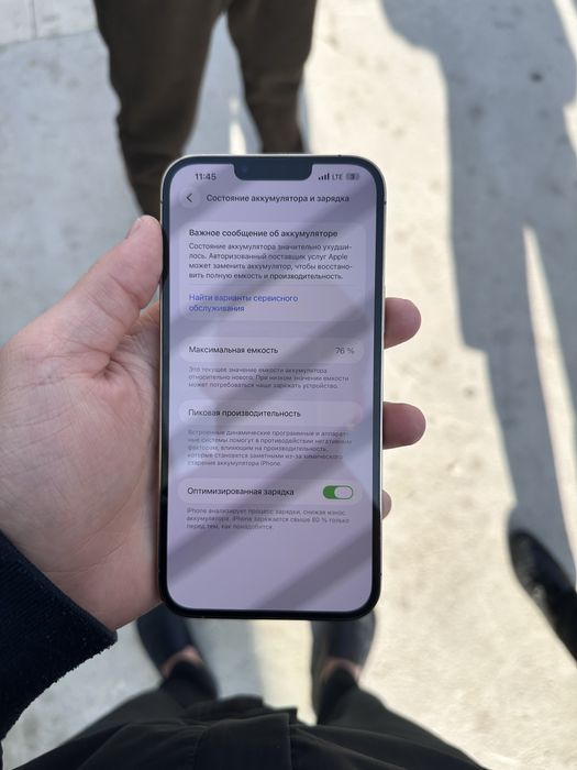 iphone 13 pro max arzonga