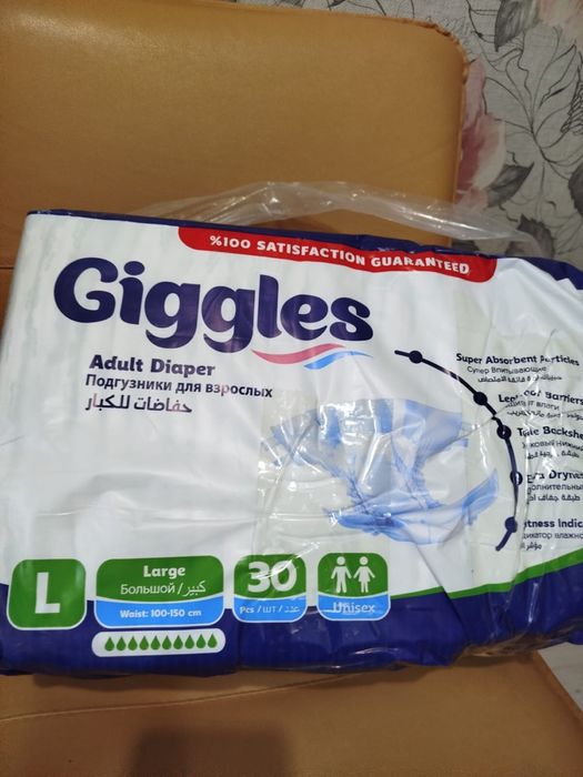 Памперсы для взрослых(L)