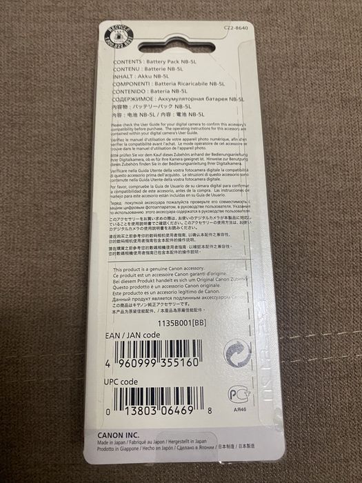 Baterie canon originala nb-5l  incarcator cb-2lxe