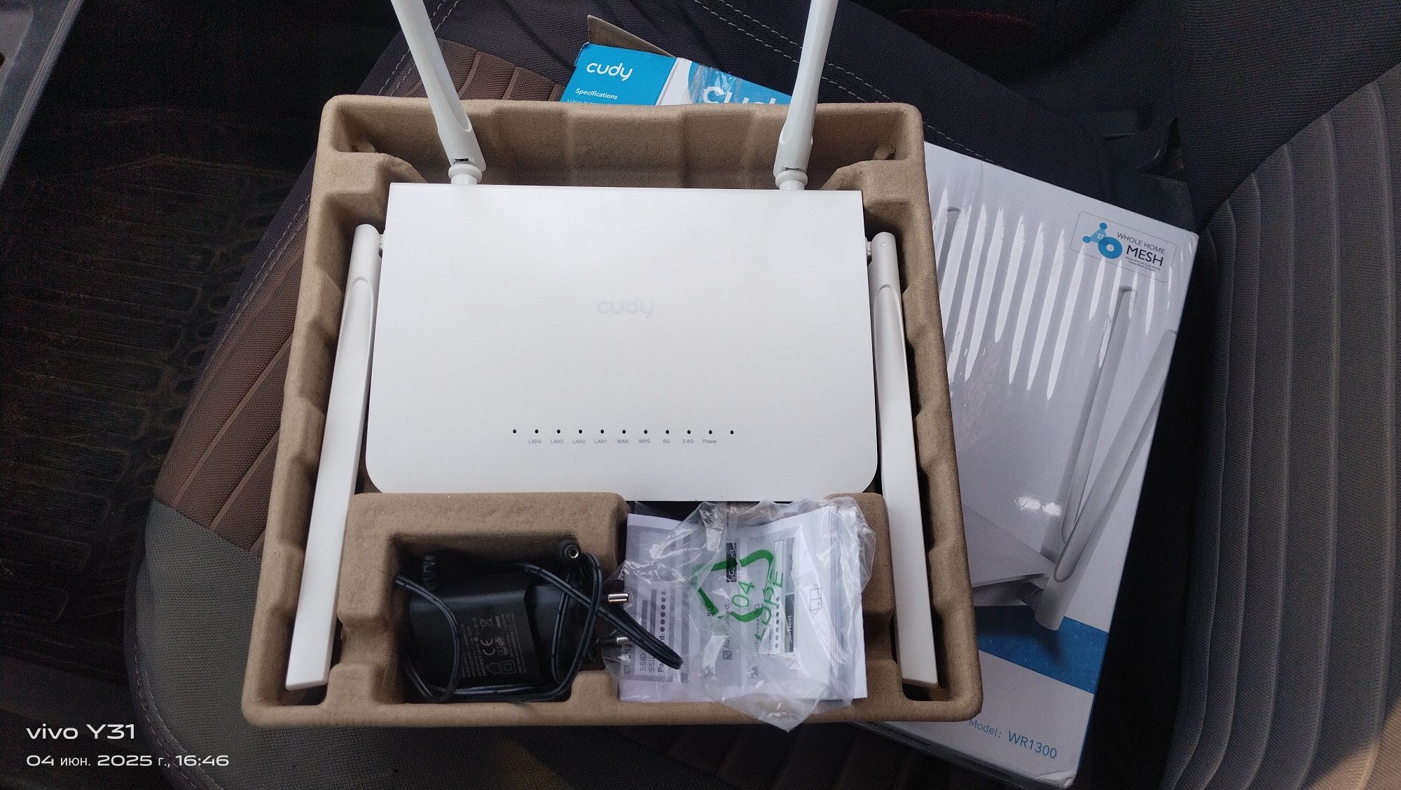 Wf router 1200 sotiladi