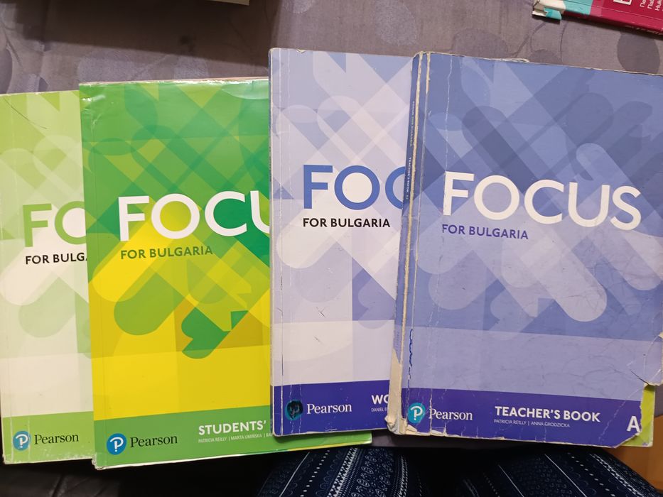 Учебници за 8 клас