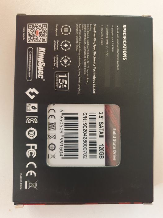 Внутренний SSD диск  - 120 GB