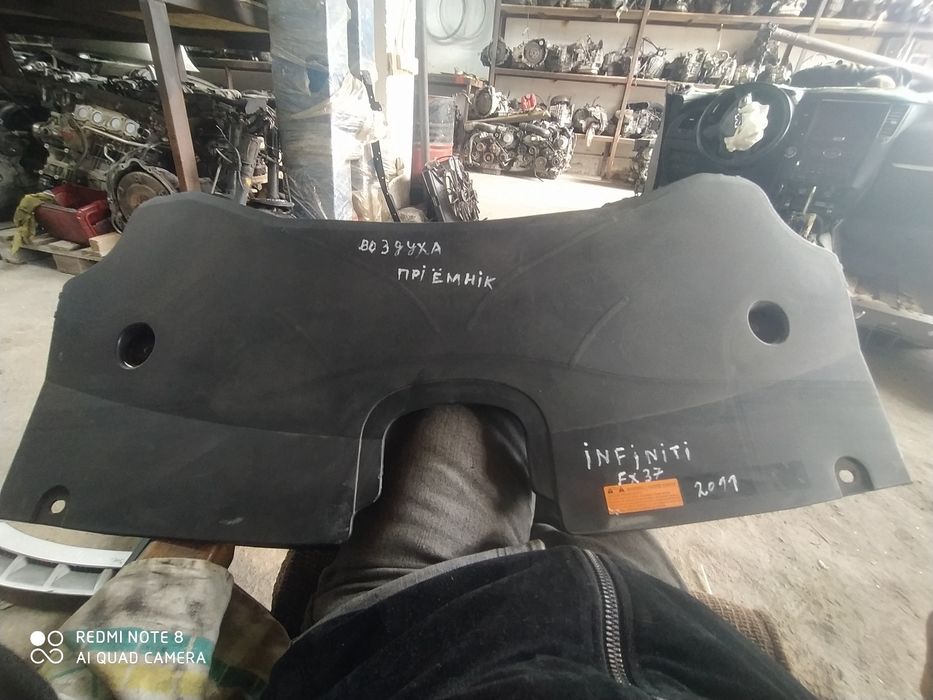 Воздуха приемник infinitiFX37 2011g