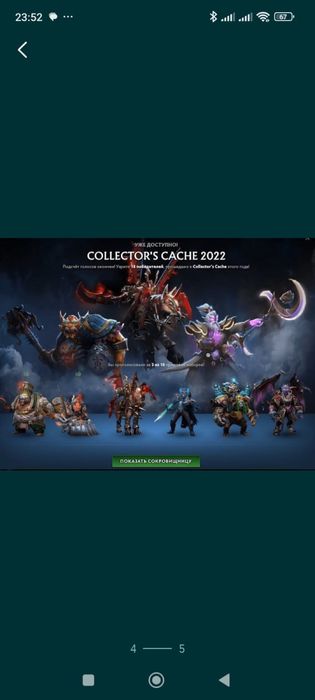 Продам сеты Collectors Cache 2021, 2022
