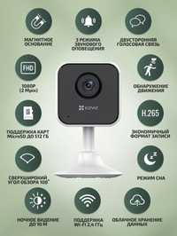 Wi-Fi внутренняя IP камера EZVIZ H1C 2 Мп (2,8 мм)