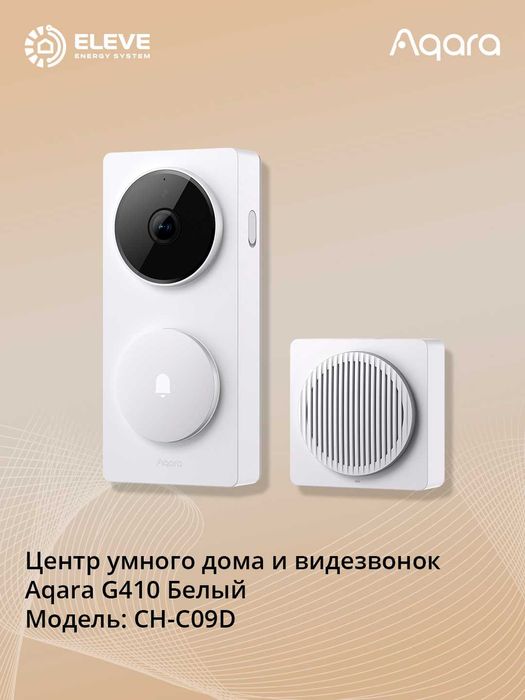 Умный видеозвонок и центр умного дома Aqara G410 Белый, Черный|CH-C09D